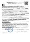 Сертификат Medipharma Cosmetics Olivenol Крем для лица интенсив 50 мл 1 шт