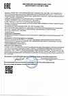 Сертификат Medipharma Cosmetics Hyaluron Бальзам для объема губ марсала 7 мл 1 шт