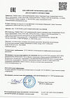 Сертификат Чистая Линия Natura Гель-пенка для умывания 2в1 160 мл 1 шт