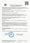 Сертификат Closeup Освежитель дыхания с антибактериальным эффектом Взрывной Ментол 8 мл 1 шт