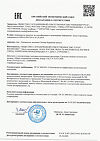 Сертификат Closeup Освежитель дыхания с антибактериальным эффектом Взрывной Ментол 8 мл 1 шт