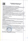 Сертификат Aravia Professional Скульптурирующий oil-концентрат для массажа лица Massage Oil-Drops 50 мл 1 шт