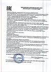 Сертификат Aravia Professional Крем-уход против несовершенств Acne-Balance Cream 50 мл 1 шт