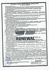 Сертификат Валерианы экстракт Реневал таблетки покрыт.плен.об. 20 мг 56 шт