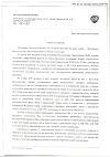 Сертификат Виброцил спрей назальный дозированный 35,125 мкг/доза+351,25 мкг/доза 15 мл 1 шт