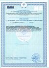 Сертификат Тройная Омега-3 Anti-Age 950 мг капсулы по 1300 мг 80 шт