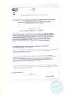Сертификат Mustela Cicastela Крем восстанавливающий увлажняющий 40 мл 1 шт