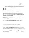 Сертификат Артнео капсулы массой 585 мг 30 шт