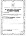 Сертификат Клинса Бинт когезивный самофиксирующийся 4м х 6см белый 1 шт