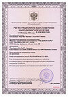 Сертификат Тест-полоски Акку-Чек Инстант 50 шт