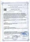 Сертификат Пепидол плюс порошок в банке по 100 г 1 шт