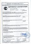 Сертификат Пепидол плюс порошок в банке по 100 г 1 шт