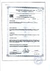 Сертификат ГХК комплекс с коллагеном капсулы по 0,7 г 90 шт