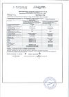 Сертификат ГХК комплекс с коллагеном капсулы по 0,7 г 90 шт