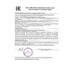 Сертификат Vivienne Sabo Блеск для губ Le Grand Volume тон 12 1 шт