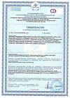 Сертификат Curaprox Зубная щетка Megasoft d 0,08мм 1 шт