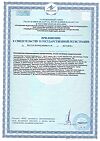 Сертификат Curaprox Зубная щетка Megasoft d 0,08мм 1 шт