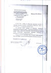 Сертификат Аппликатор Ляпко плоский АЛП Дуэт плюс 5,8 с серебром 1 шт
