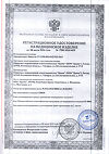 Сертификат Аппликатор Ляпко плоский АЛП Дуэт плюс 6,2 с серебром 1 шт