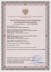 Сертификат Грелка солевая Матрасик 1 шт