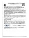 Сертификат Medipharma Cosmetics Olivenol Крем для лица интенсив Роза дневной легкий SPF20 50 мл 1 шт