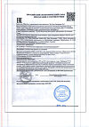 Сертификат Medipharma Cosmetics Hyaluron Крем для лица для чувствительной кожи 50 мл 1 шт