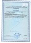 Сертификат Grassberg Omega-3 Value 30% 1000 мг капсулы массой 1375 мг 120 шт