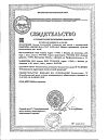 Сертификат Каламин лосьон SKINEYWA успокаивающий для кожи детей и взрослых 100 мл 1 шт