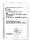 Сертификат Каламин крем SKINEYWA успокаивающий для кожи детей и взрослых 35 мл 1 шт