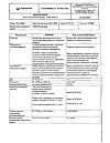 Сертификат Аквадетрим капли для приема внутрь 15000 ме/мл 15 мл 1 шт