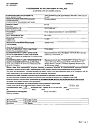 Сертификат Аквадетрим капли для приема внутрь 15000 ме/мл 15 мл 1 шт