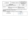 Сертификат Аквадетрим капли для приема внутрь 15000 ме/мл 15 мл 1 шт