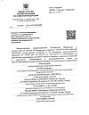 Сертификат Аквадетрим капли для приема внутрь 15000 ме/мл 15 мл 1 шт