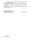 Сертификат Аквадетрим капли для приема внутрь 15000 ме/мл 15 мл 1 шт