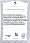 Сертификат Витамин С 2000 мг Эвалар шипучие таблетки по 5,0 г туба 15 шт