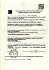 Сертификат Vichy Dercos PSOlution Шампунь кераторегулирующий для кожи головы, склонной к псориазу 200 мл 1 шт
