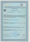 Сертификат Now DHA 500 мг капсулы массой 1448 мг 90 шт