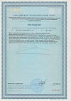 Сертификат Now DHA 500 мг капсулы массой 1448 мг 90 шт