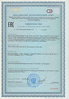 Сертификат Now Super Omega Epa Супер Омега ЭПК капсулы массой 1461 мг 120 шт