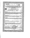 Сертификат Витамир Пиколинат хрома Премиум таблетки массой 100 мг 60 шт