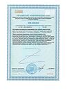 Сертификат Витамир Черника форте таблетки по 175 мг 50 шт