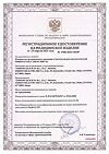 Сертификат Тонометр Omron Evolv HEM-7600T-E 1 шт