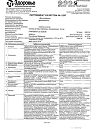 Сертификат Дексаметазон таблетки 0,5 мг 10 шт