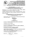 Сертификат Дексаметазон таблетки 0,5 мг 10 шт