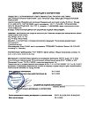 Сертификат Oral-B Насадка для электрической зубной щетки CrossAction CleanMaximiser EB50BRB цвет в ассортименте 4 шт