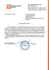 Сертификат Протефикс крем Premium фиксирующий для зубных протезов 40 мл 1 шт