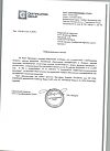 Сертификат Протефикс крем Premium фиксирующий для зубных протезов 40 мл 1 шт