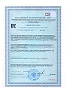 Сертификат Омега-3 из дикого камчатского лосося для взрослых и детей капсулы по 1000 мг 42 шт