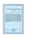 Сертификат Омега-3 из дикого камчатского лосося для взрослых и детей капсулы по 1000 мг 42 шт