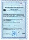 Сертификат Омега-3 из дикого камчатского лосося для взрослых и детей капсулы по 600 мг 45 шт